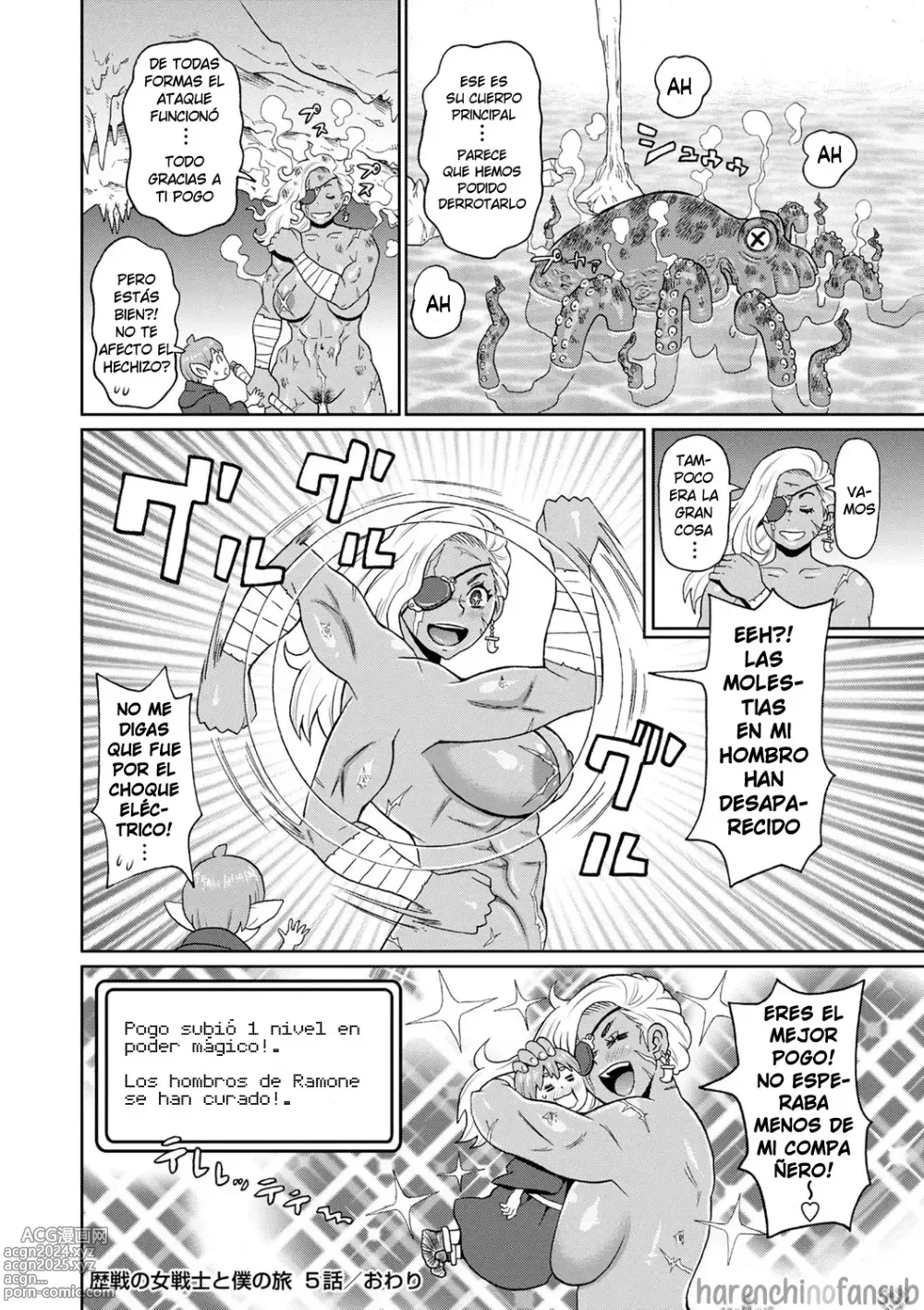 Page 200 of manga Zenryoku Ana Musume (decensored)