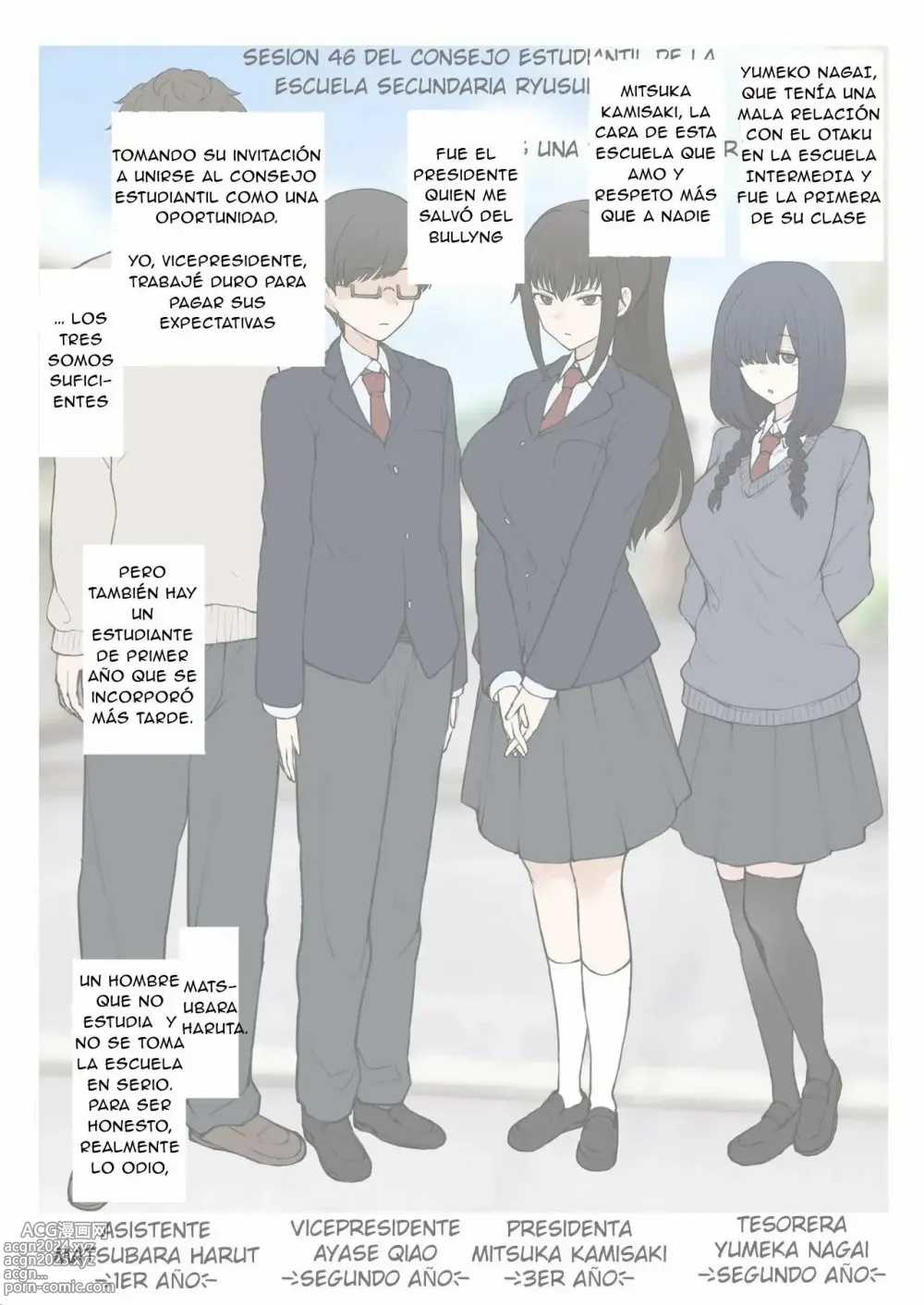 Page 2 of doujinshi My Happy Student Council Life