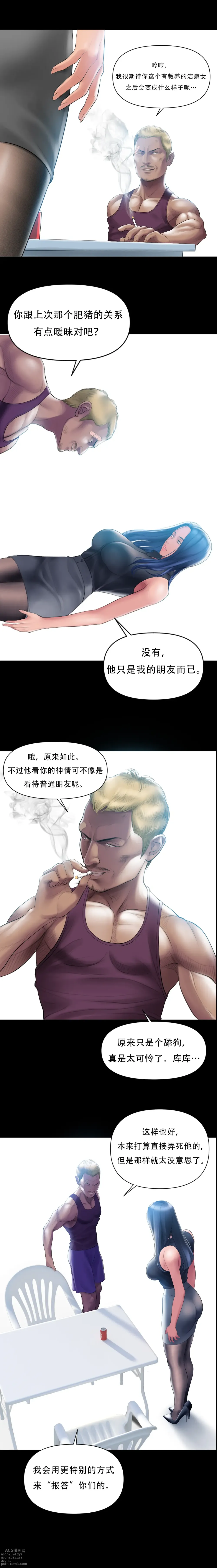 Page 38 of doujinshi Smoking Hypnosis S1 吸烟洗脑第一季（中文）