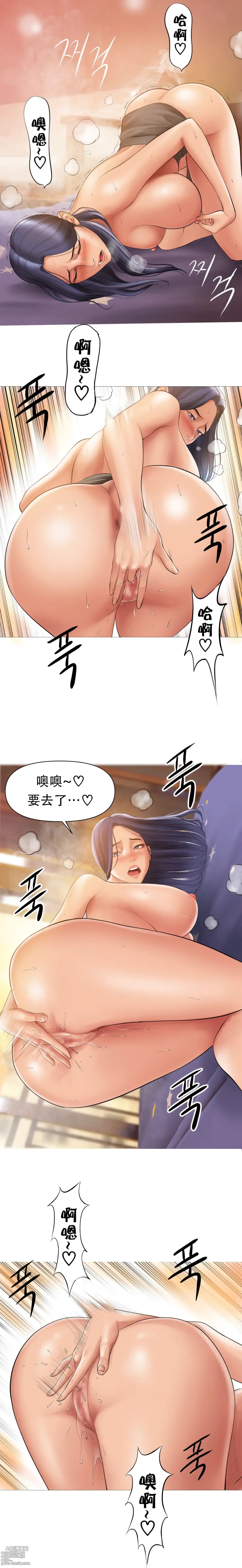 Page 51 of doujinshi Smoking Hypnosis S1 吸烟洗脑第一季（中文）