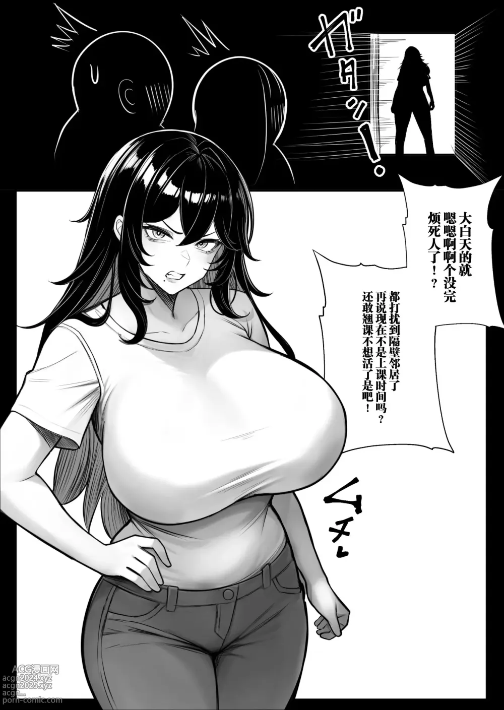 Page 32 of doujinshi 人类打印机库布列克