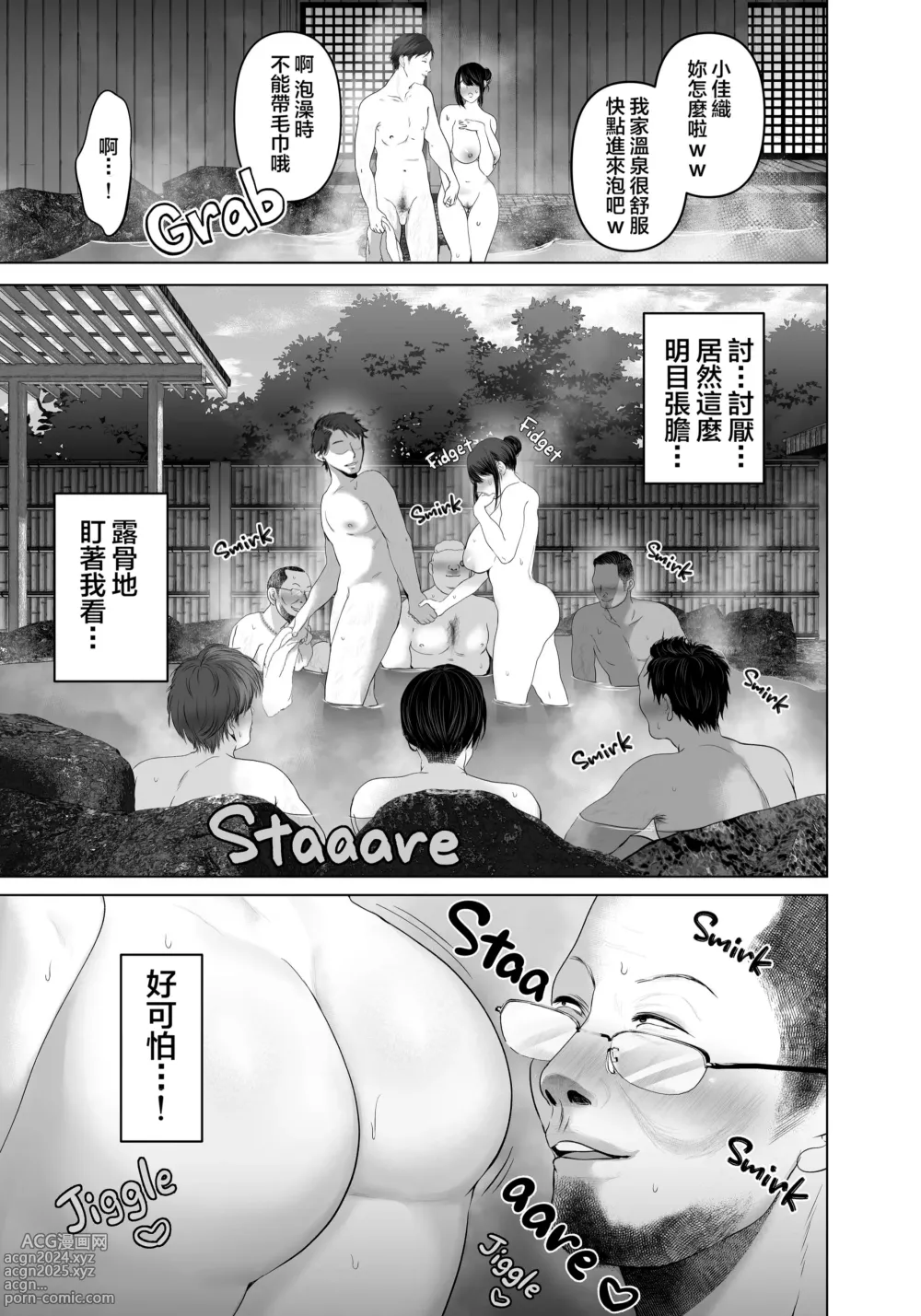 Page 16 of doujinshi あなたが望むなら 5 ~恥辱のアナル開発温泉旅行~