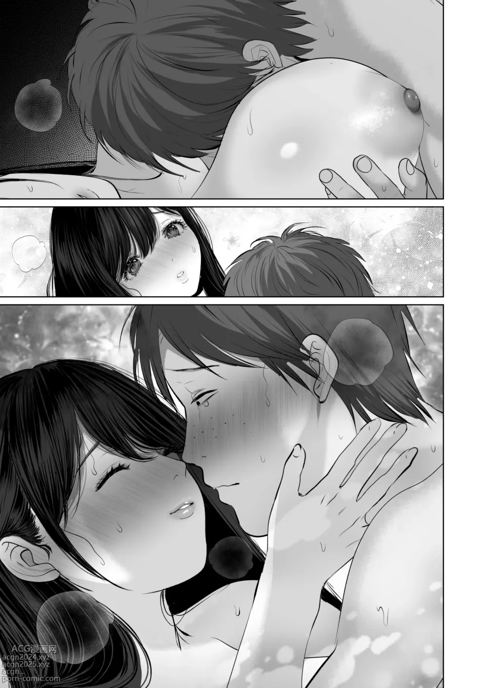 Page 257 of doujinshi あなたが望むなら 6 ~先輩の嫁とあまあま浮気童貞筆下ろし編~