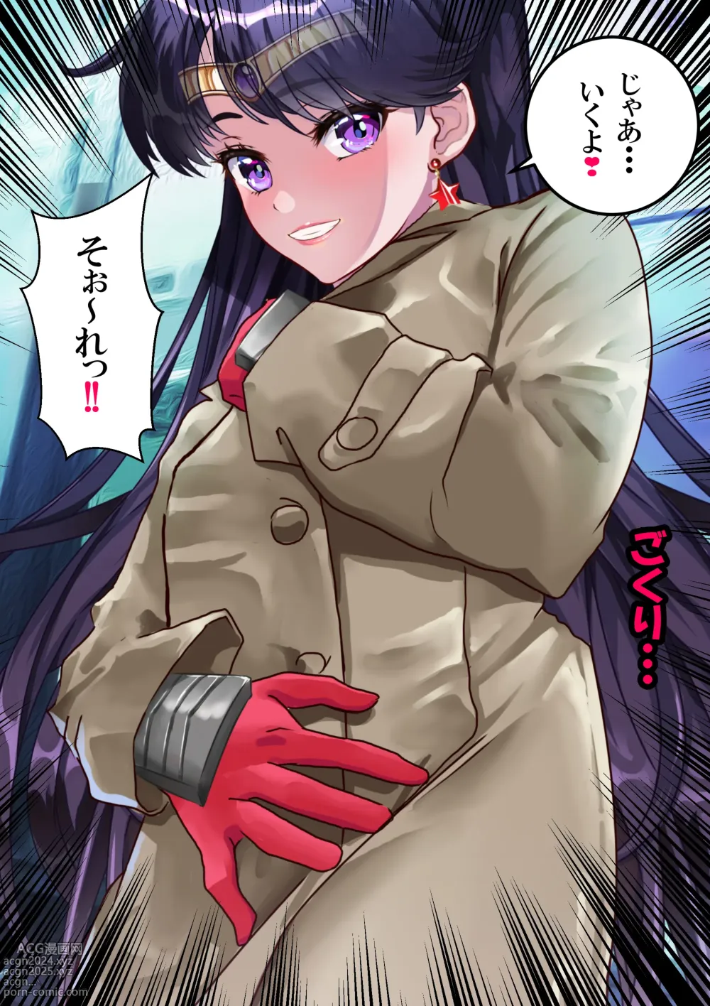 Page 195 of doujinshi Mesubuta Senki Sailor Tai Shinobu Mairu Ver. 4.1