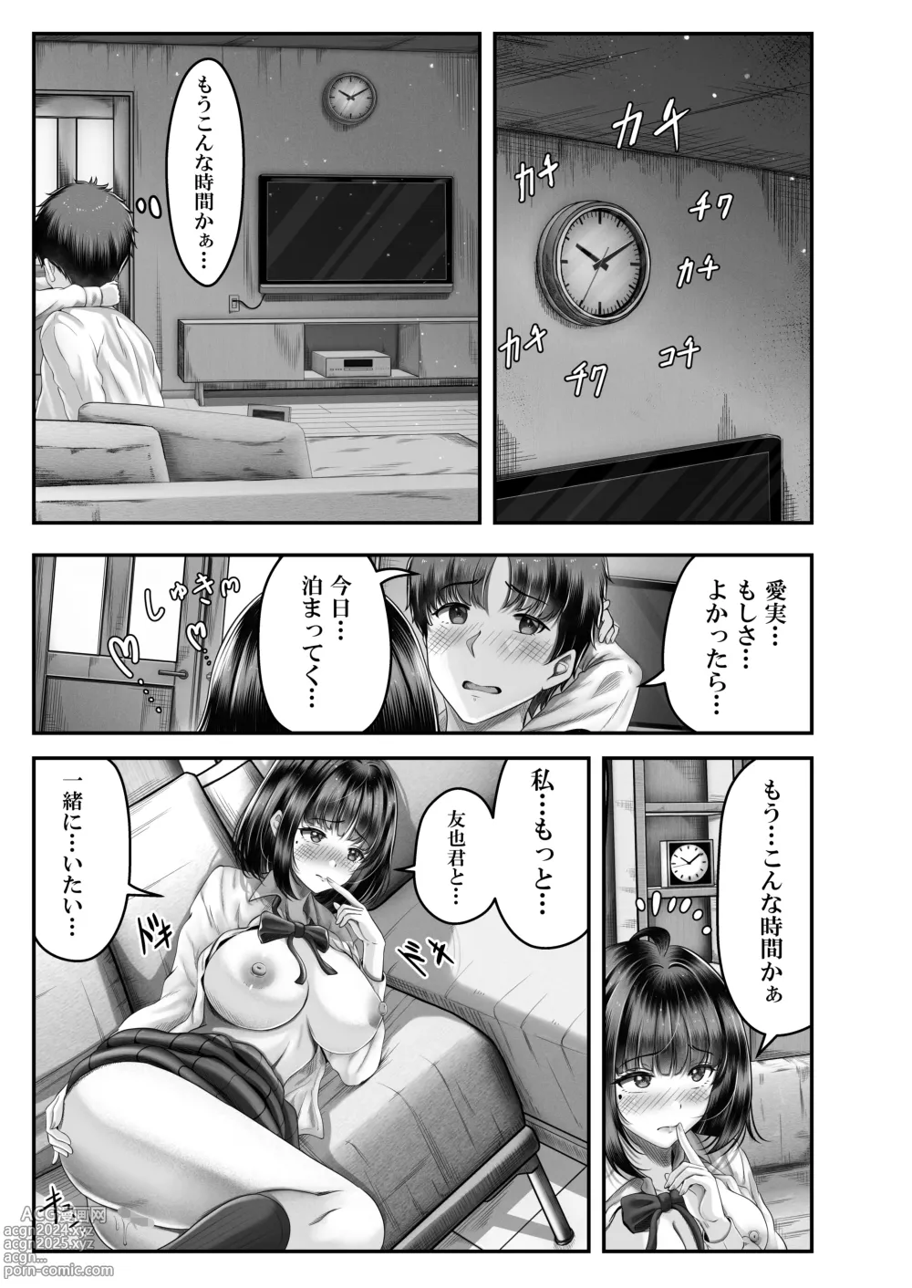 Page 20 of doujinshi Sono Toshi no Hanareta Kurokami Shimai to Omeko suru Hanashi