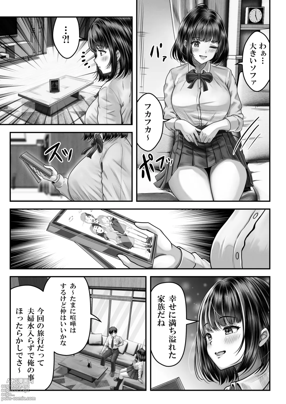 Page 6 of doujinshi Sono Toshi no Hanareta Kurokami Shimai to Omeko suru Hanashi