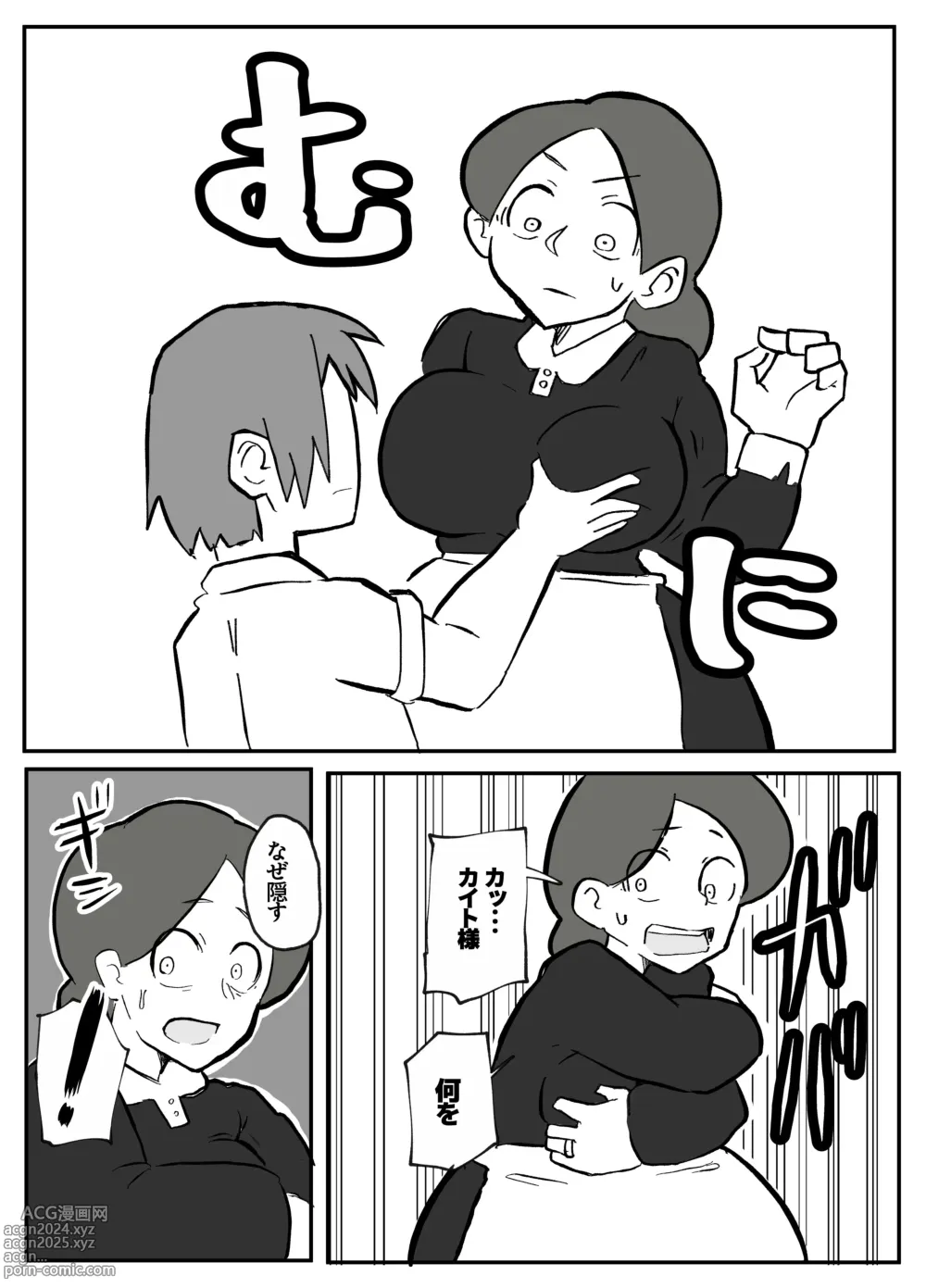 Page 19 of doujinshi 御曹司に犯される乳母