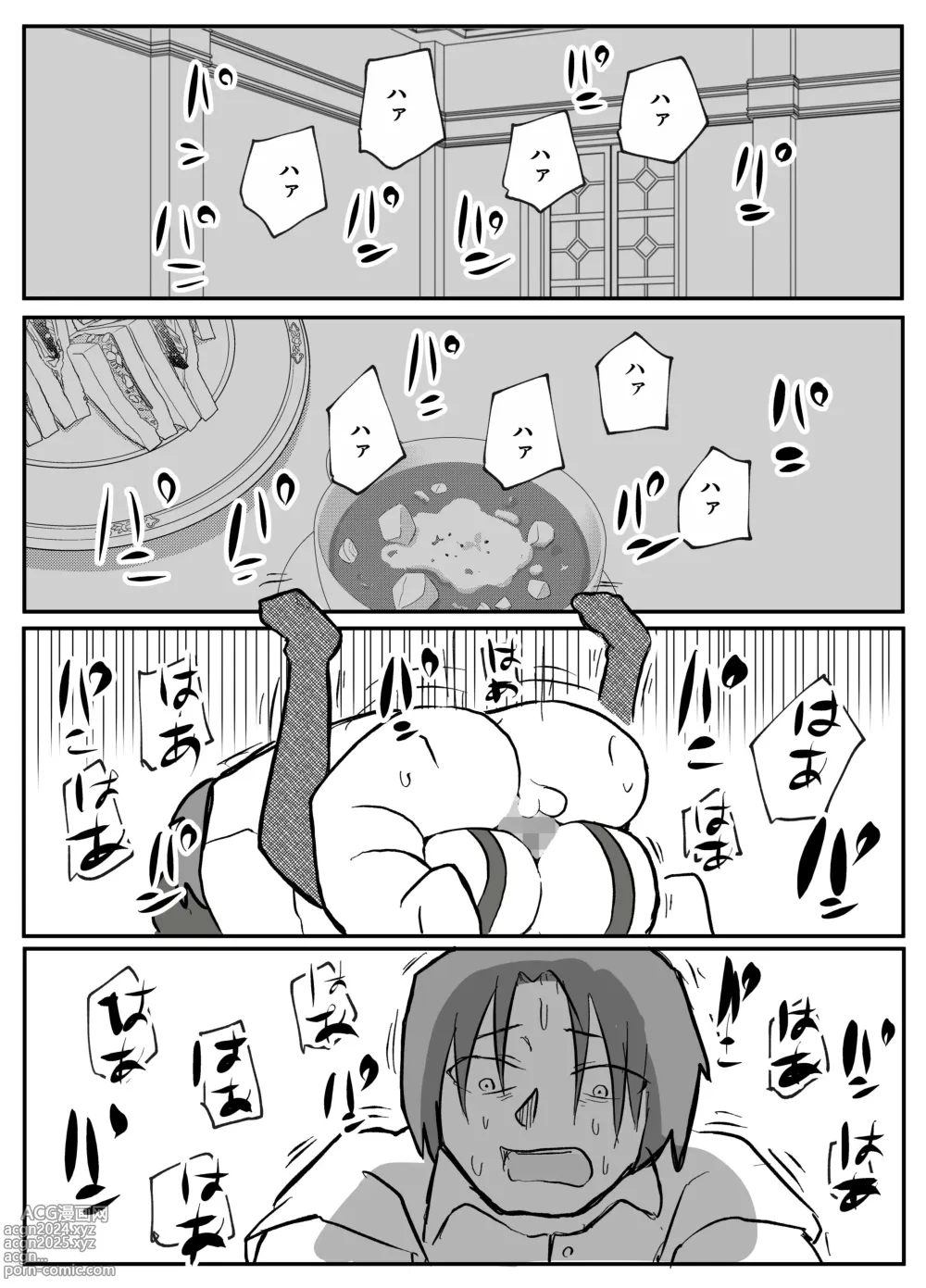 Page 27 of doujinshi 御曹司に犯される乳母