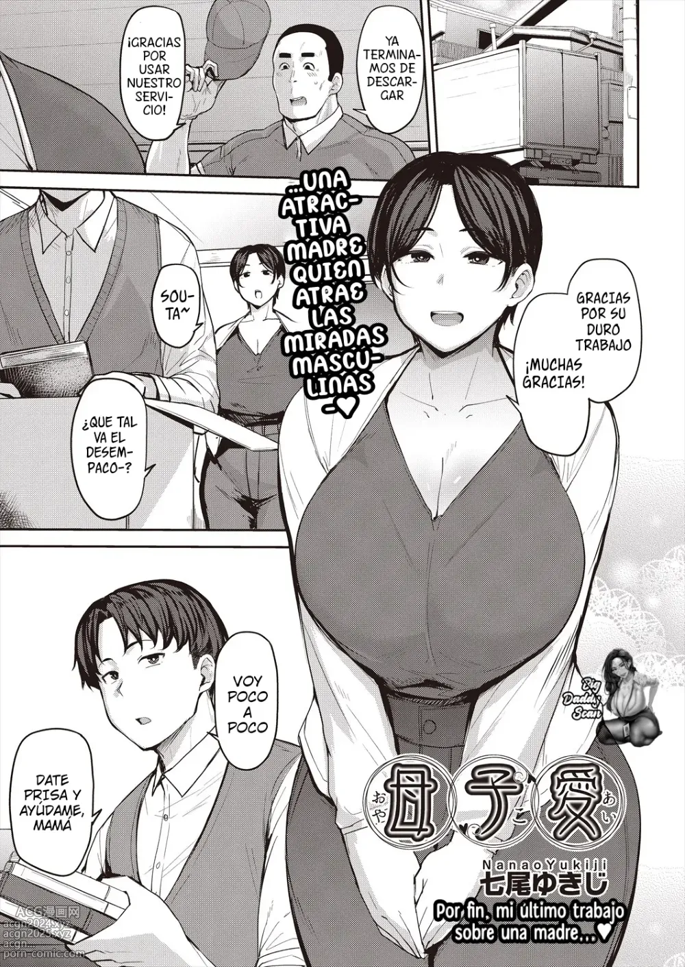 Page 1 of manga Amor Madre E Hijo