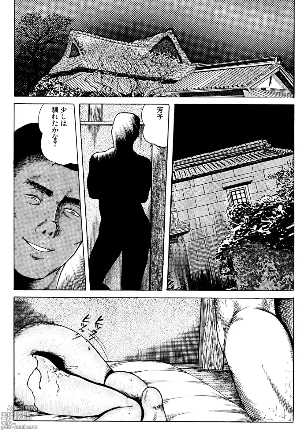 Page 34 of doujinshi Naburi no Inshuu