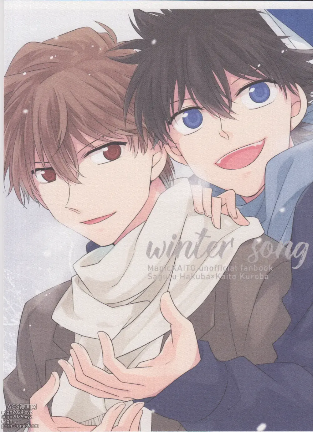 Page 1 of doujinshi winter song