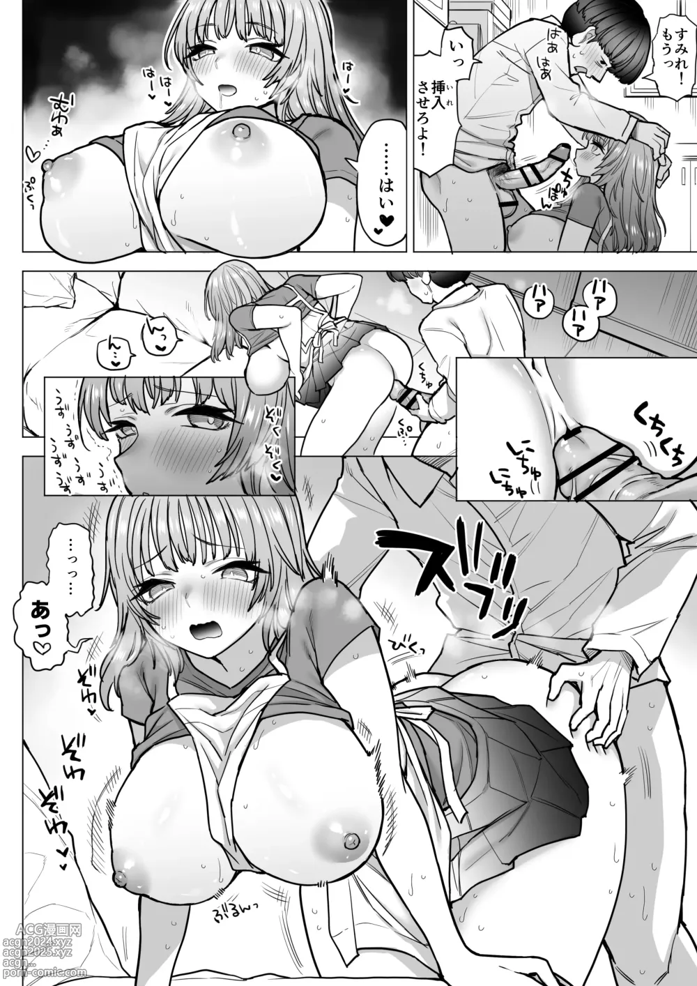 Page 13 of doujinshi Amagiri Sumire no Motto Saiaku na Chichi