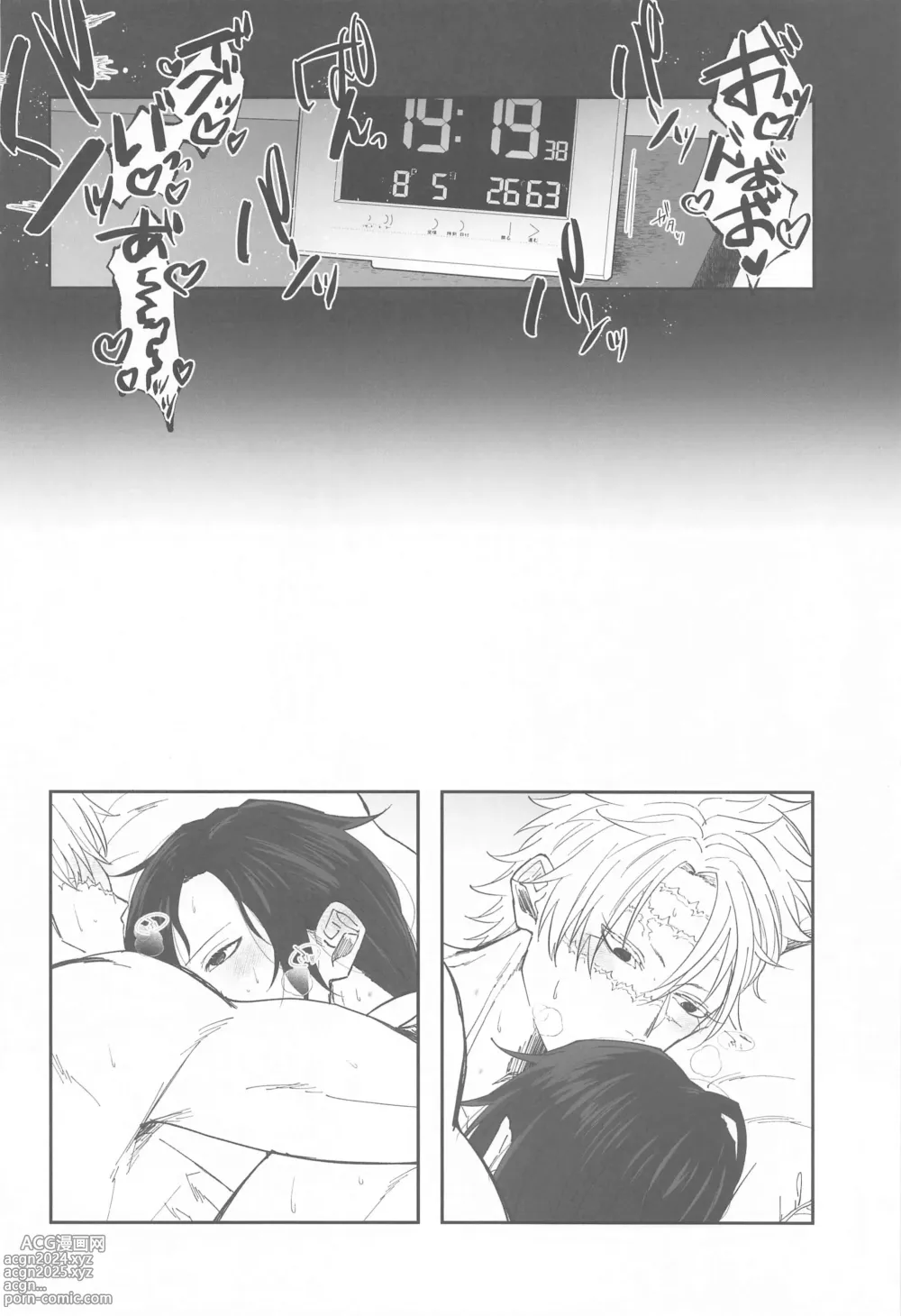 Page 41 of doujinshi POLYNESIAN SEX CHALLENGE