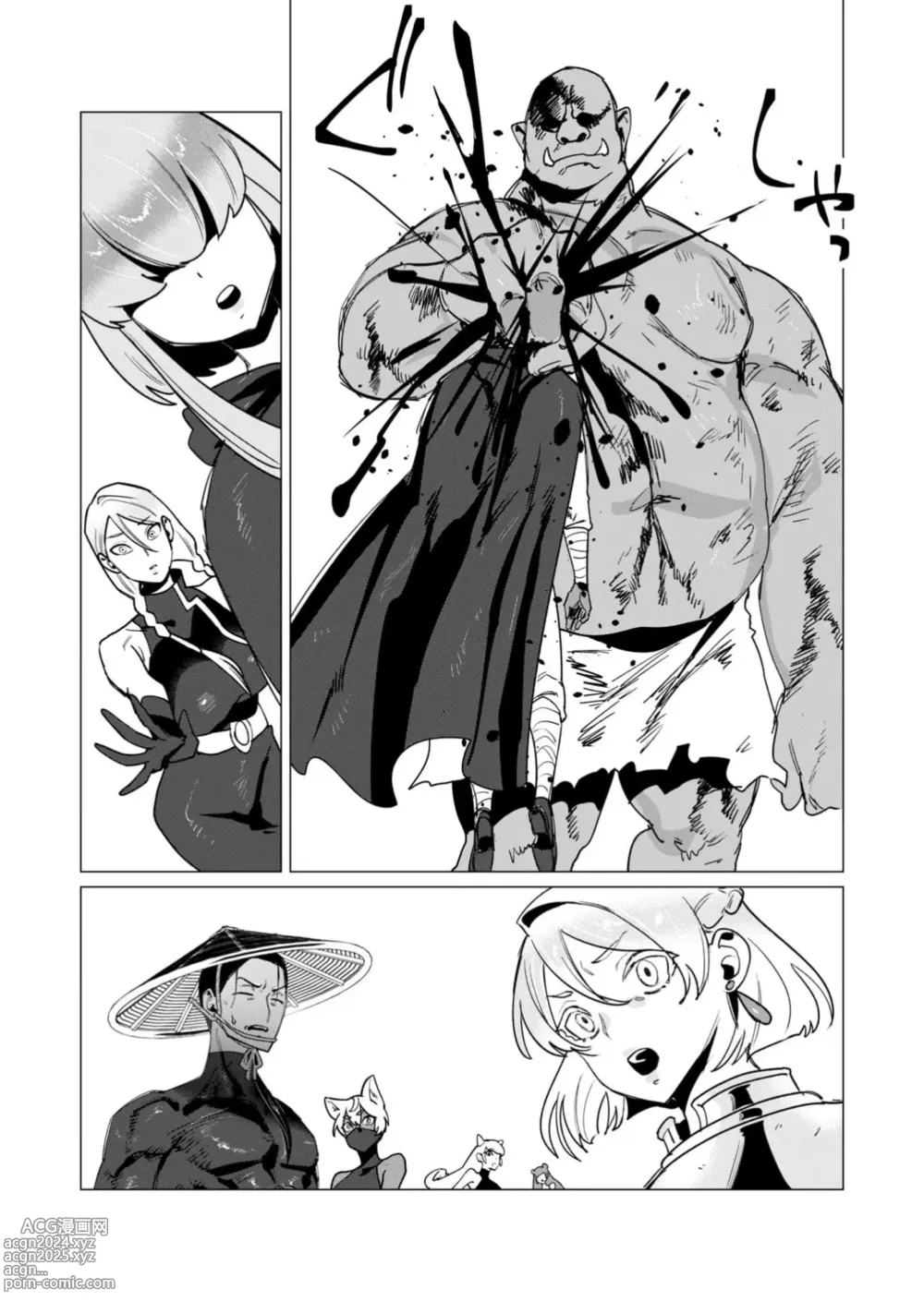 Page 84 of manga Yuusha-sama wa Houshuu ni Hitozuma o Gokibou desu 3