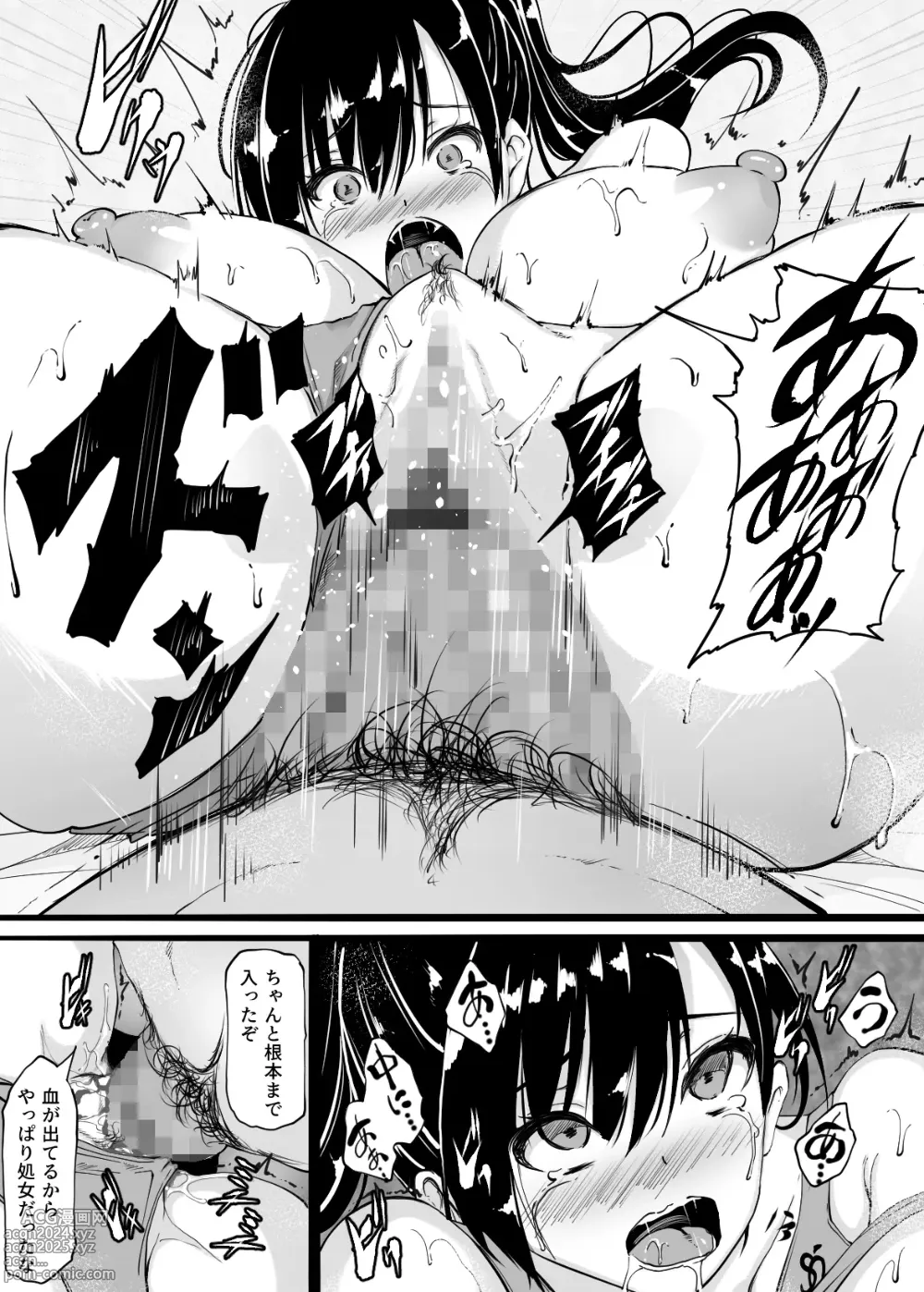 Page 11 of doujinshi Rikujō buin no watashitachi ga kantoku ni daka reru yō ni natta hi