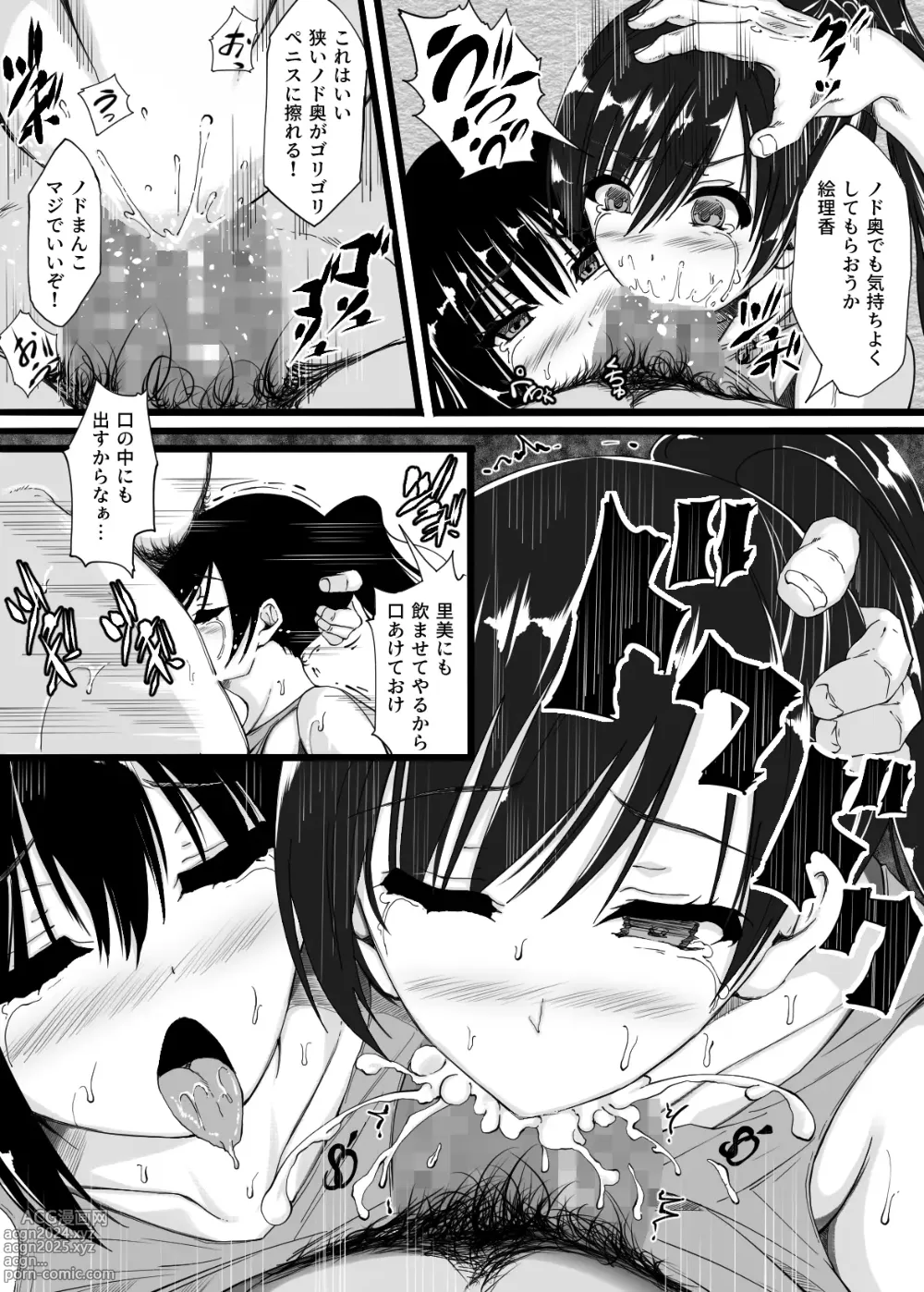 Page 20 of doujinshi Rikujō buin no watashitachi ga kantoku ni daka reru yō ni natta hi