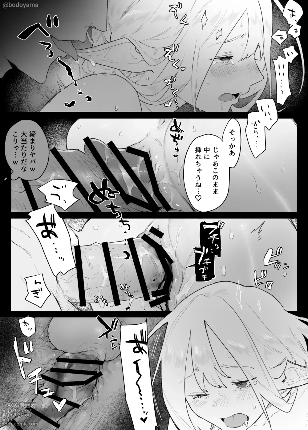 Page 4 of doujinshi Otoko nare shitenai Elf ga Umaikoto Iiyorarete Itadakarete shimau Hanashi