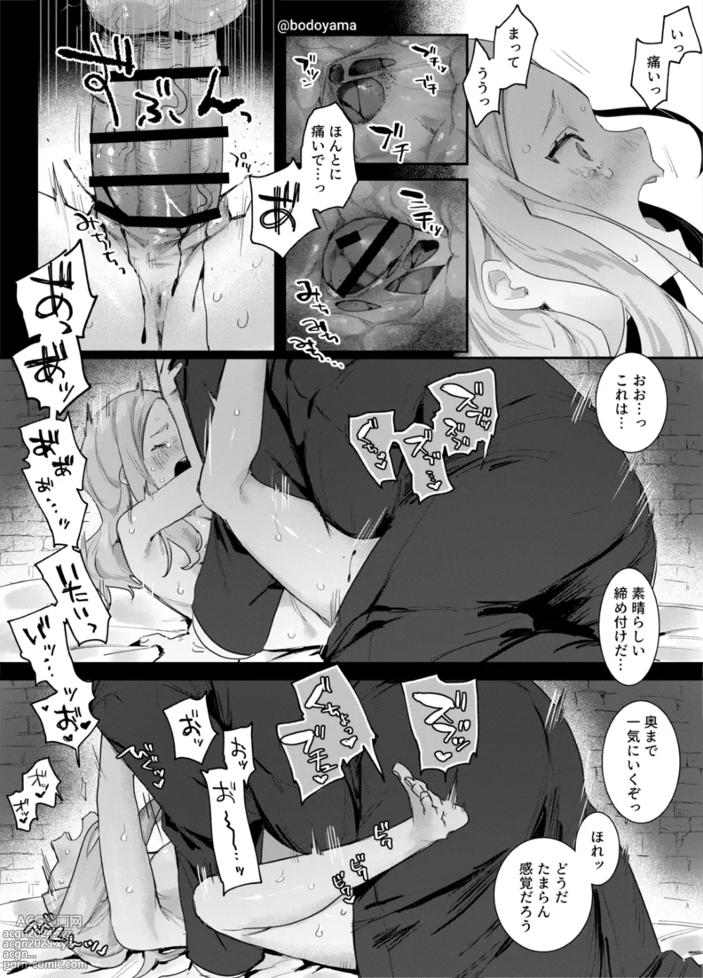 Page 4 of doujinshi Majo dewa nai shoumei to shite Ojisan ni Shojo wo ubawareru Hanashi