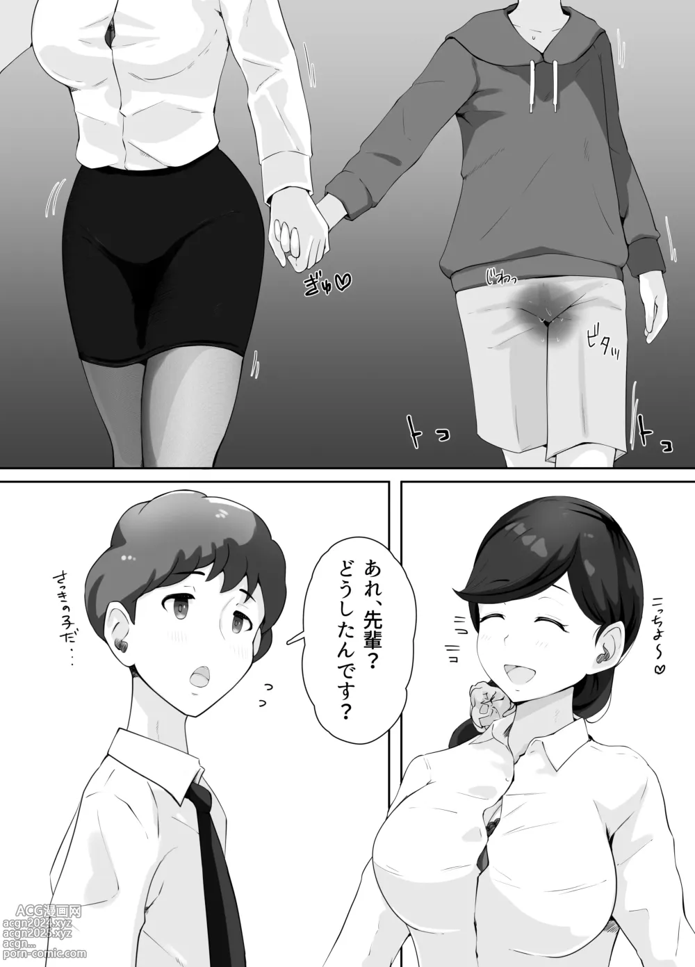 Page 22 of doujinshi Toshokan Shisho-san no   Himitsu no Seikyouiku