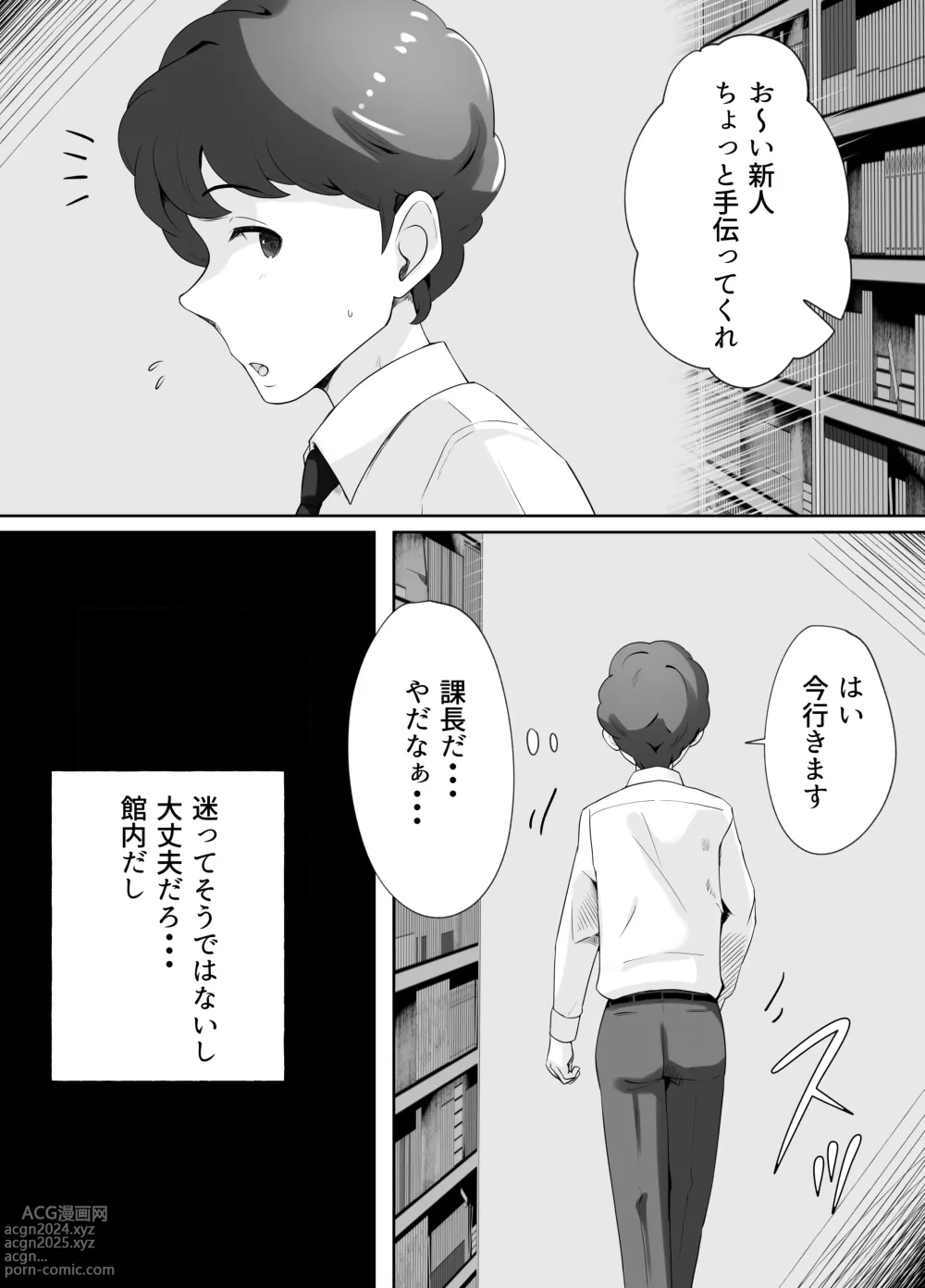 Page 4 of doujinshi Toshokan Shisho-san no   Himitsu no Seikyouiku