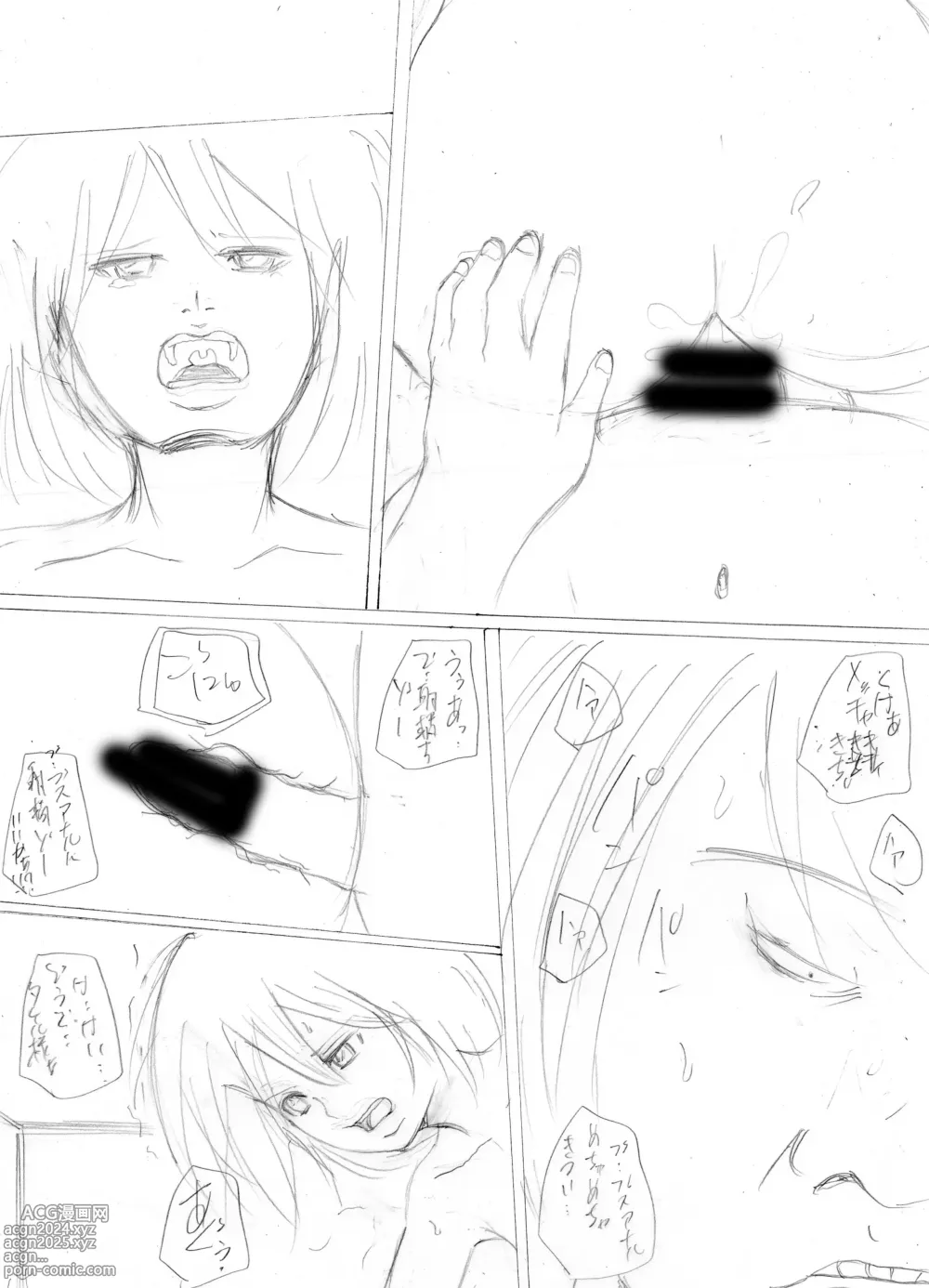 Page 36 of doujinshi Mother and Two Sisters Fallen to Meat Slaves Under the Control of My Shut-in Brother