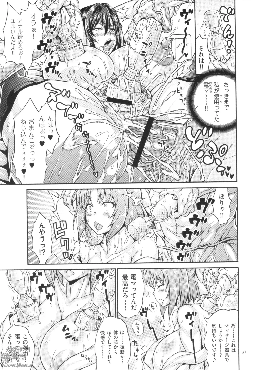 Page 32 of manga Dosukebe Mebuta Gakuen Ore no Nikuzao Choukyou Collection