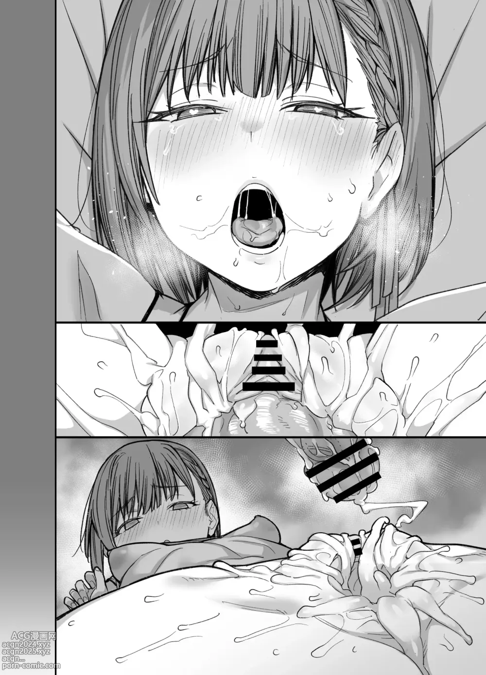 Page 105 of doujinshi 우리집이 같은 반 불량녀에게 점거 당하게 된 것에 대해 03 - 소꿉친구 편