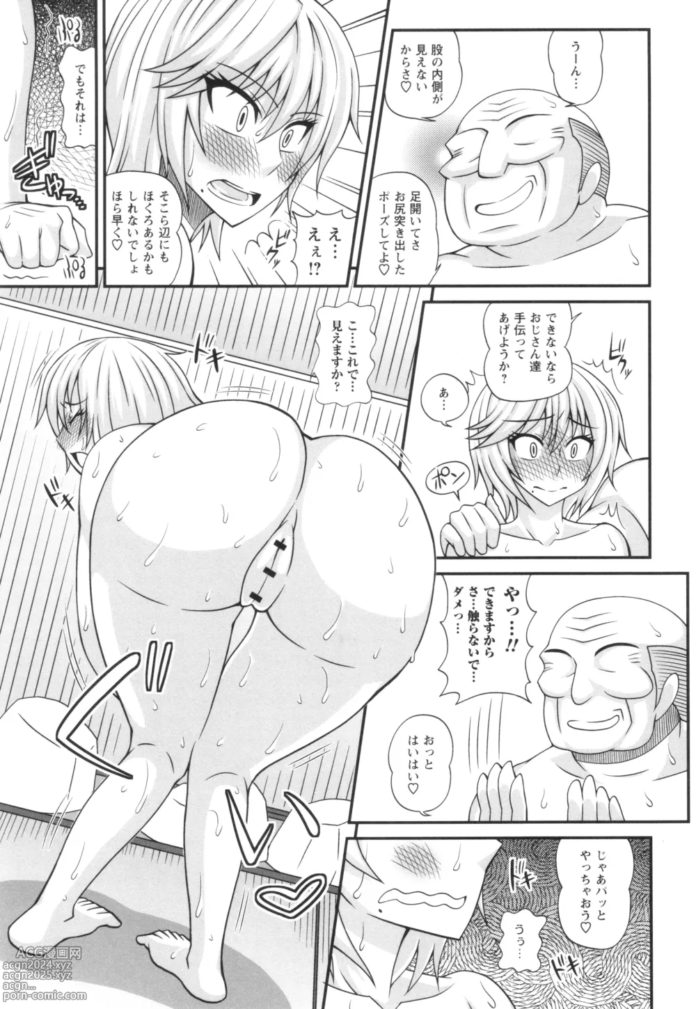 Page 13 of manga Futanari Musume Otokoyu Mission