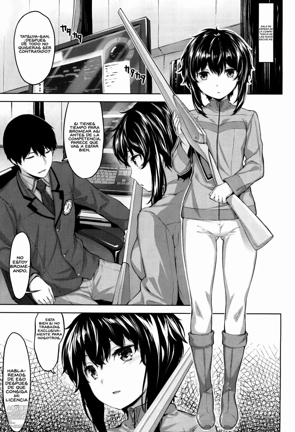 Page 2 of doujinshi Shizuku's Secret