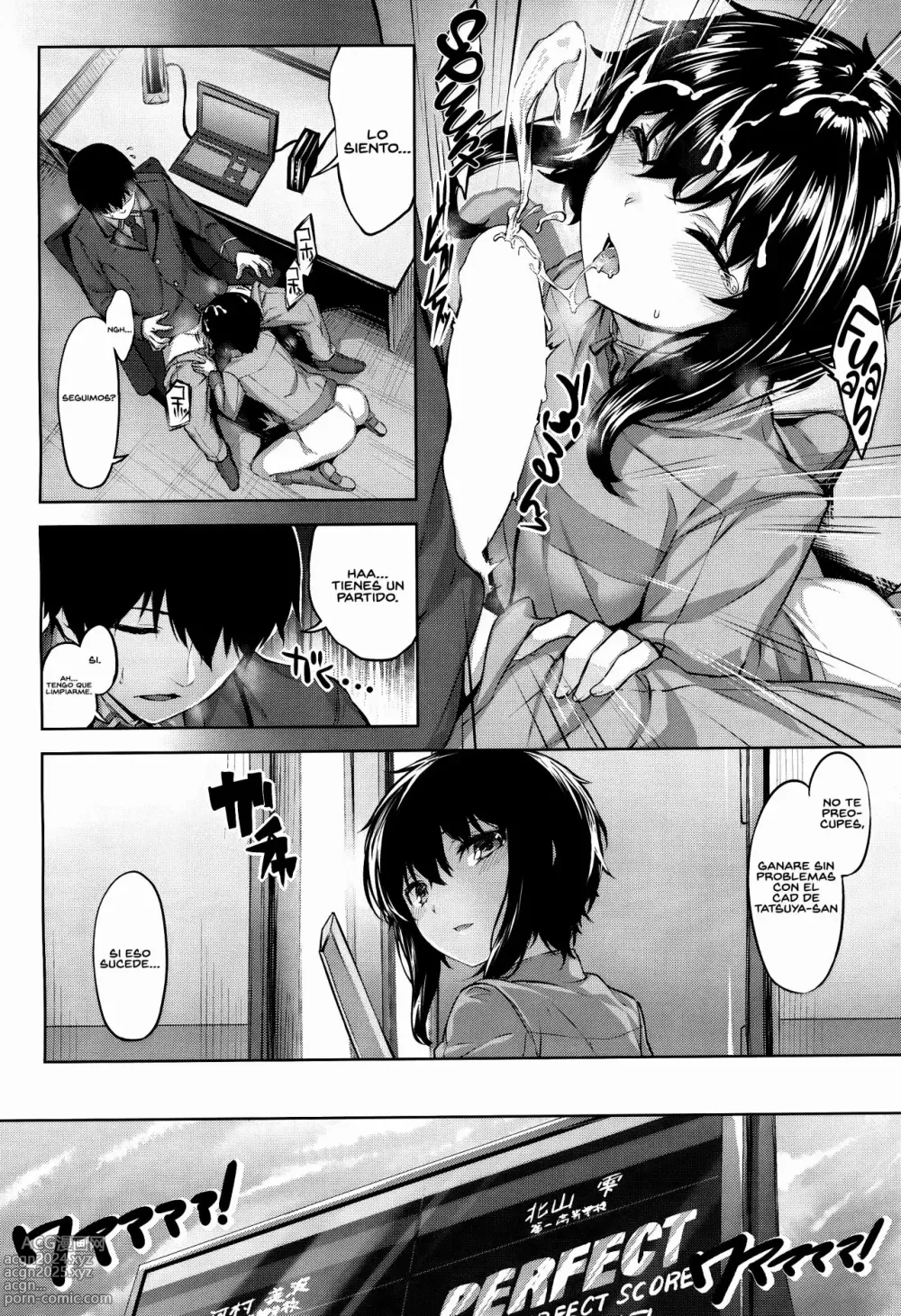 Page 7 of doujinshi Shizuku's Secret