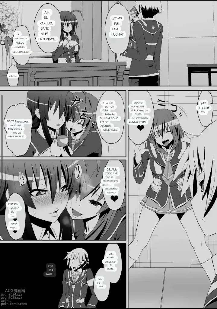 Page 16 of doujinshi Medaka The End