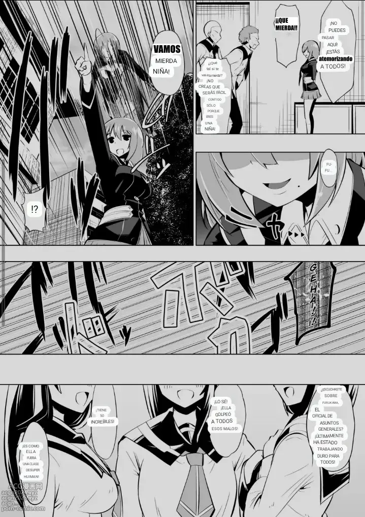 Page 5 of doujinshi Medaka The End #2