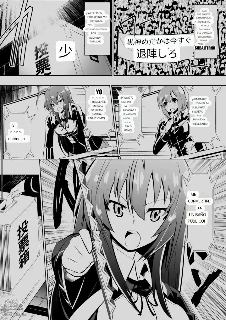 Page 6 of doujinshi Medaka The End #2