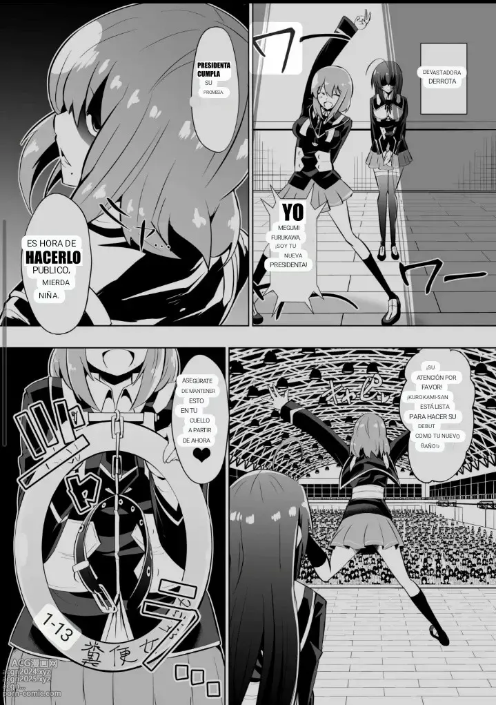 Page 7 of doujinshi Medaka The End #2