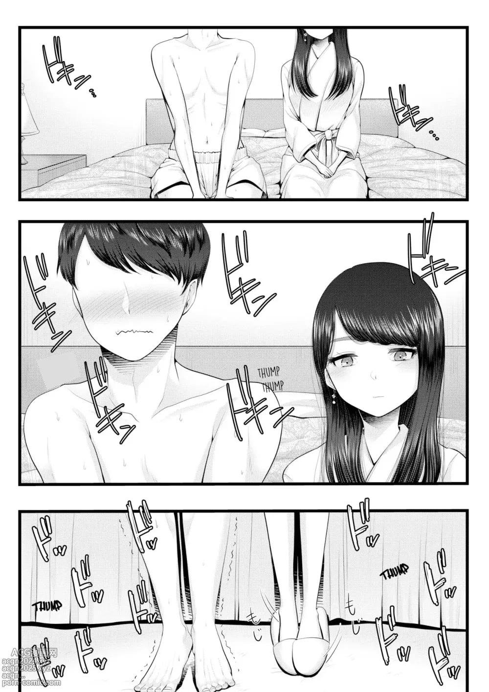 Page 9 of doujinshi 初めての寝取られマゾ化調教 1-6