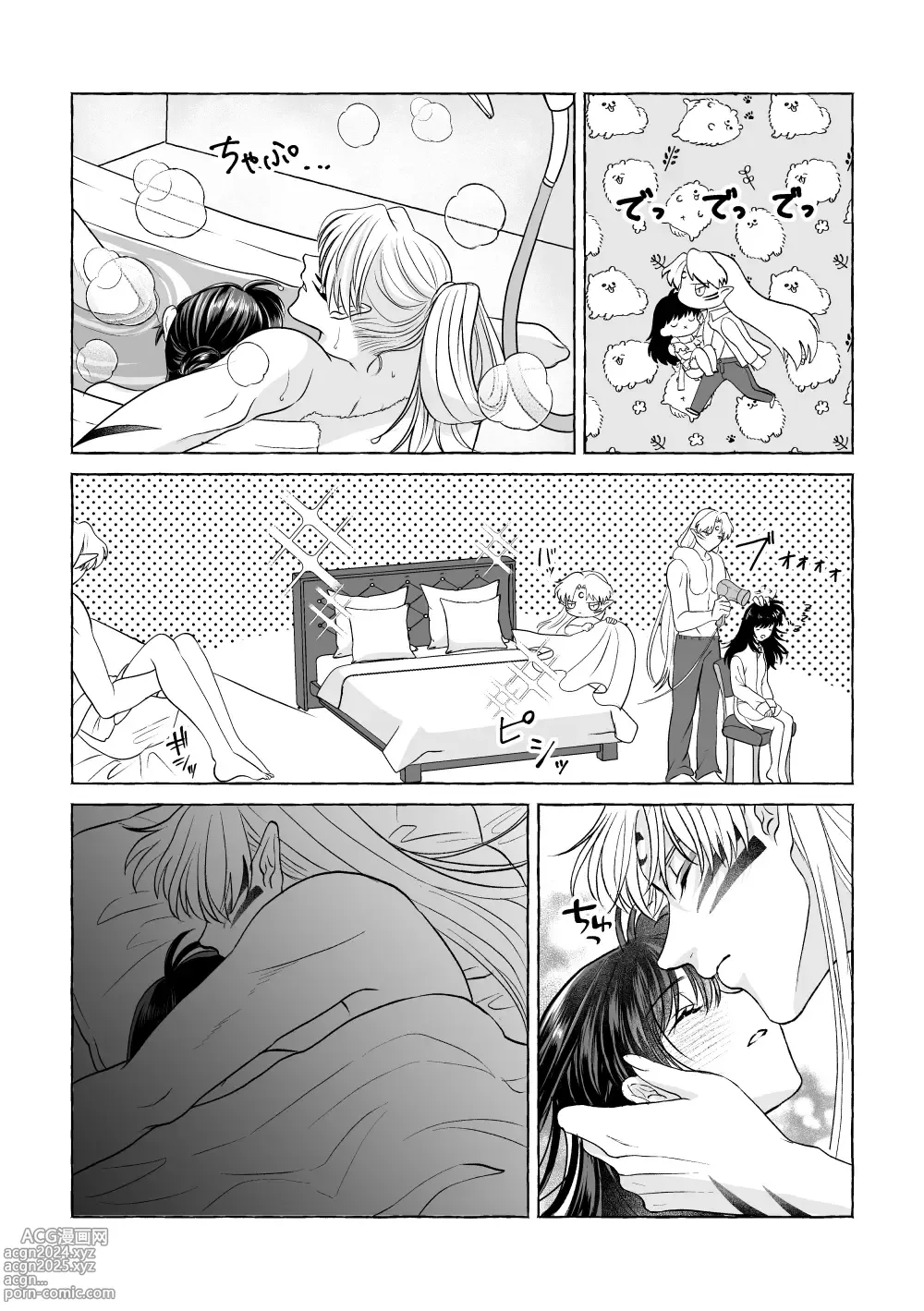 Page 47 of doujinshi Iron na Anata to Koi o Suru