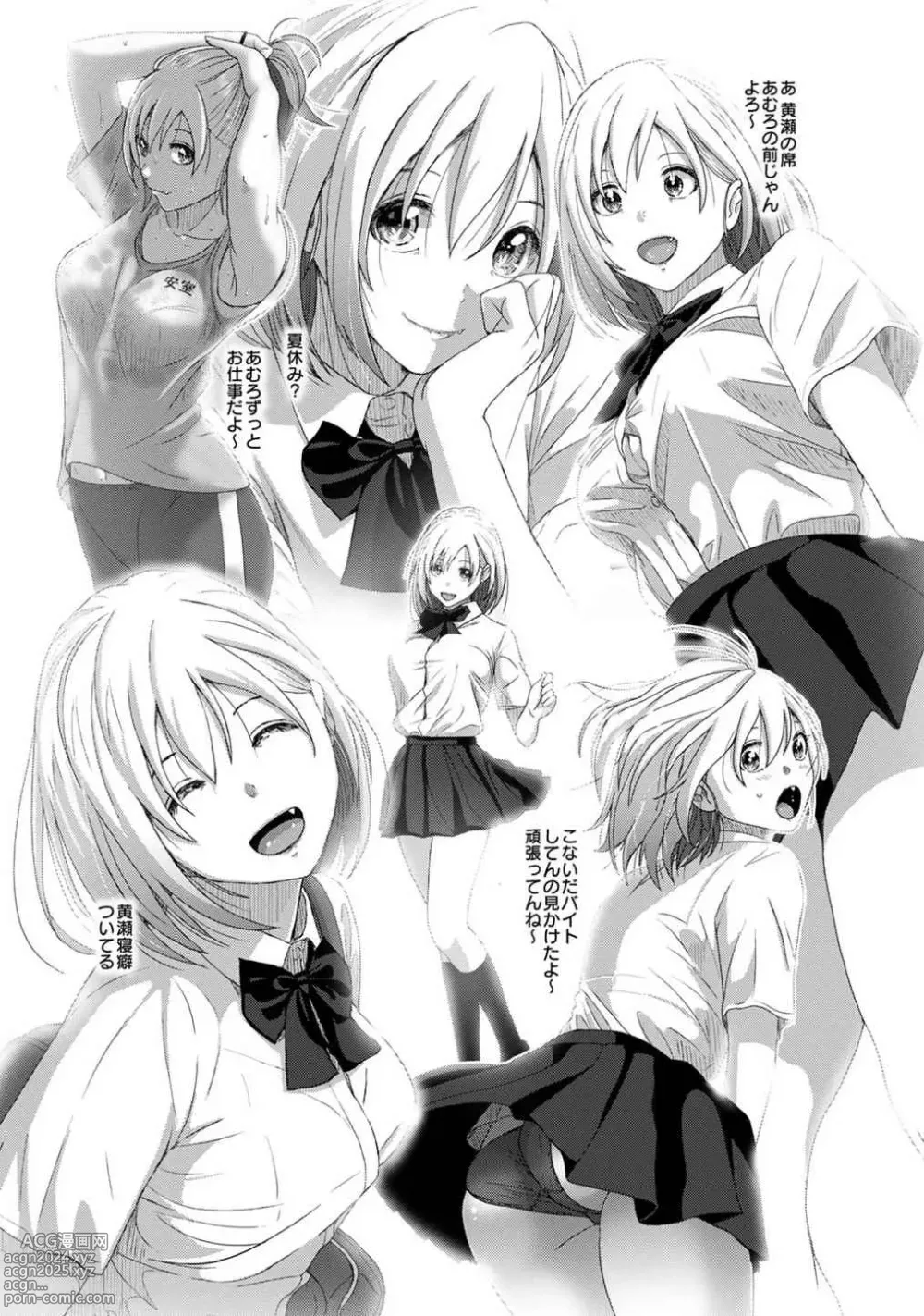 Page 101 of manga Itaiamai Vol. 3