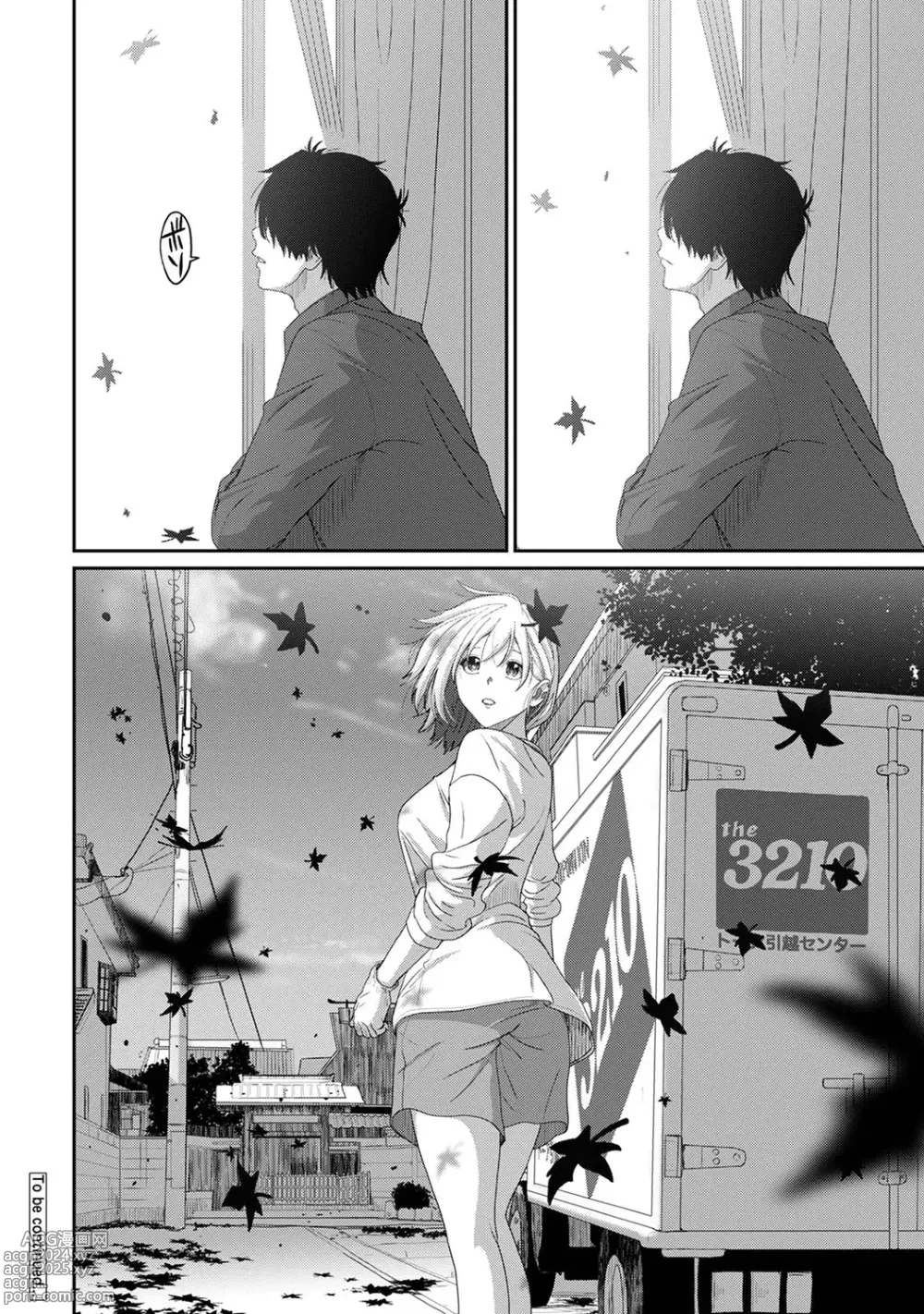 Page 124 of manga Itaiamai Vol. 6