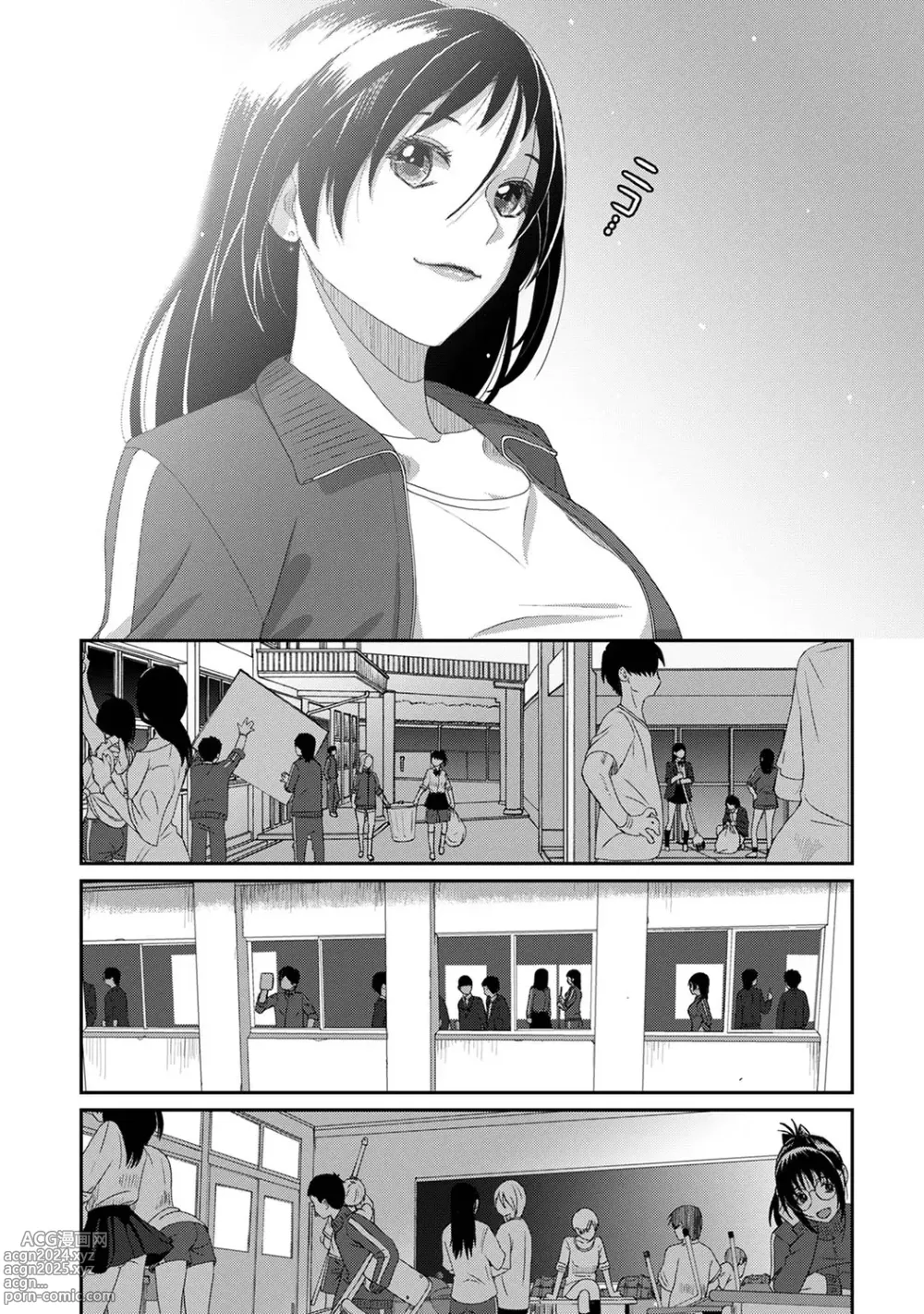 Page 64 of manga Itaiamai Vol. 6