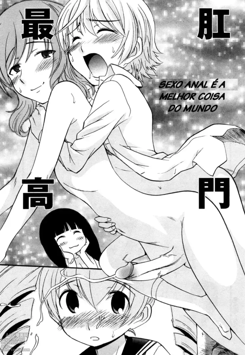 Page 84 of manga Anal Angel (decensored)