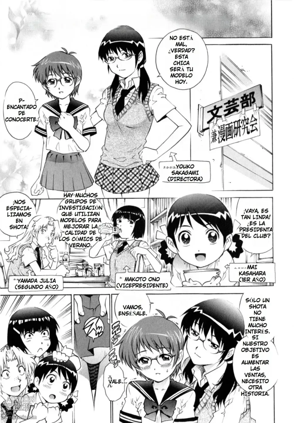 Page 2 of manga Club de Manga Annany