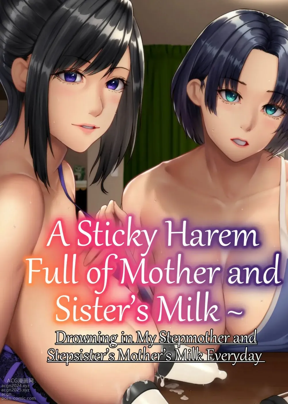 Page 1 of doujinshi Un Haren Pegajoso Lleno de Leche de Madre y Hermana