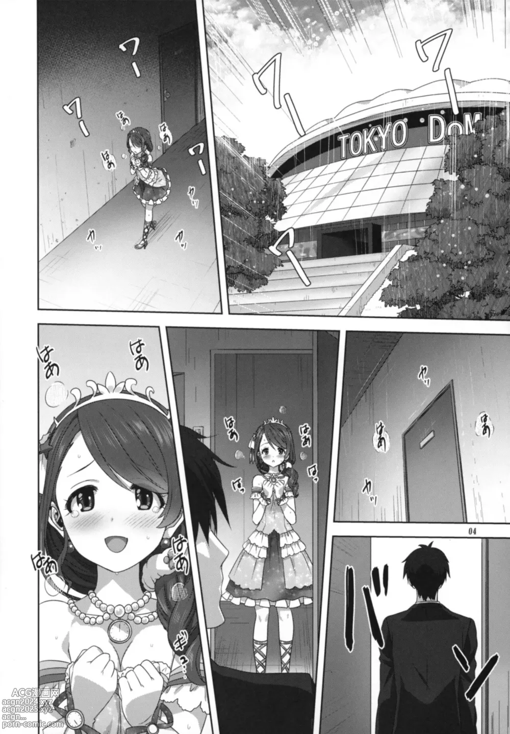 Page 4 of doujinshi Arisa y Chie Hacen Travesuras con el Productor