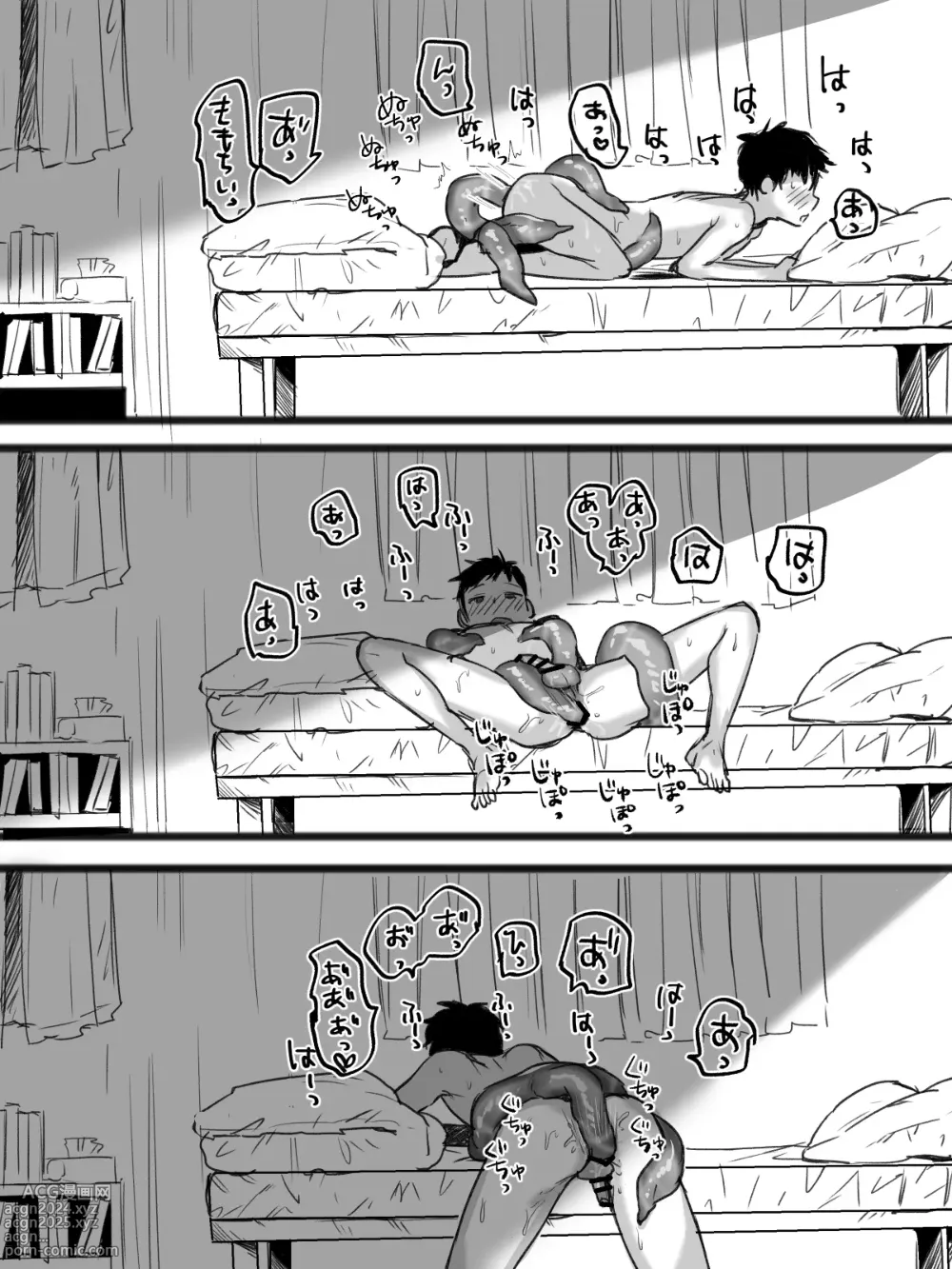 Page 19 of doujinshi 触手とセックスしながら暮らしている俺の日常