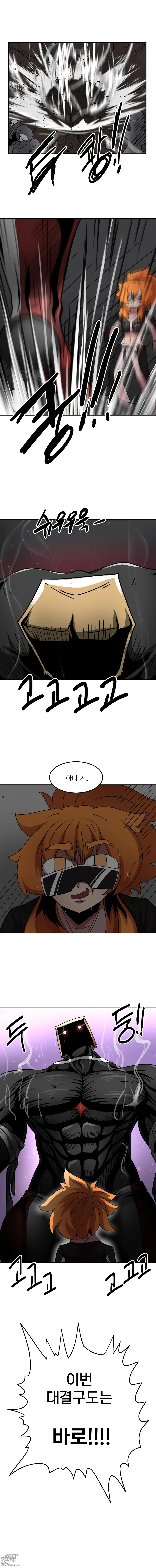 Page 193 of doujinshi - RuenEco