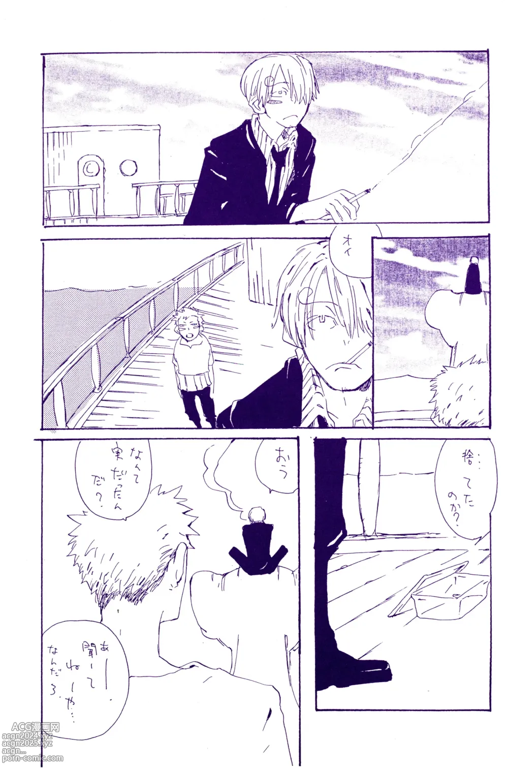 Page 60 of doujinshi IN THE STATION