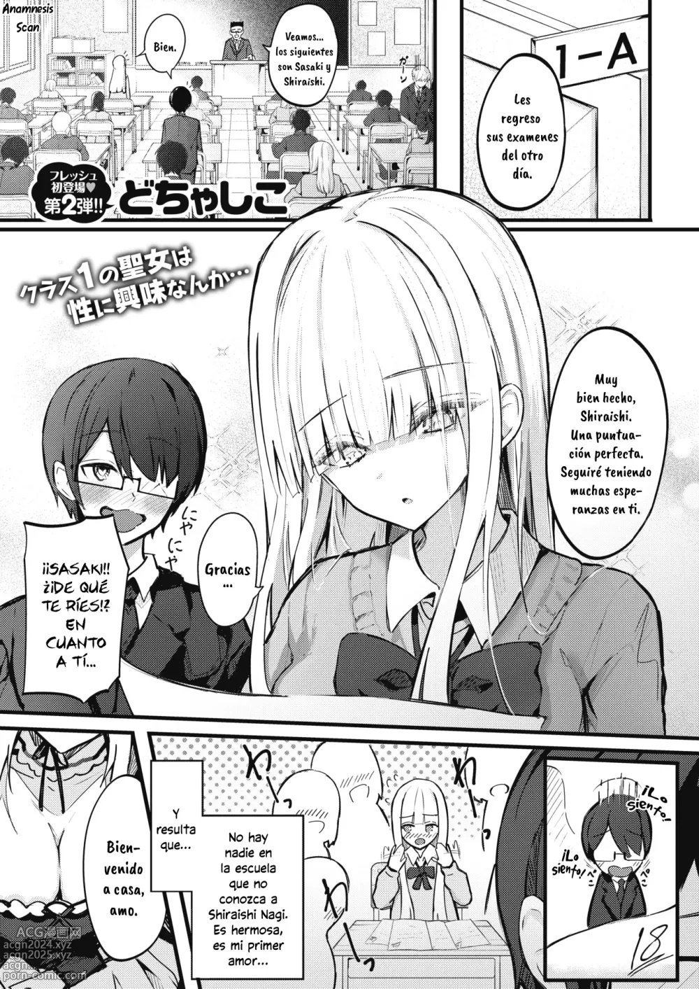 Page 2 of manga Himitsu no Gohoushi