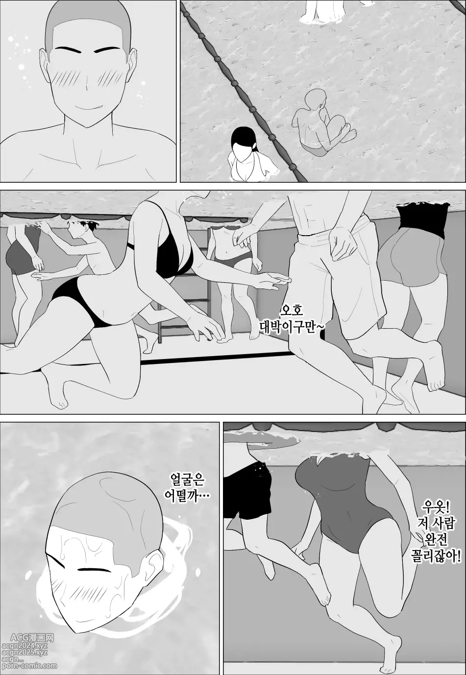 Page 5 of doujinshi 엄마가 꼴린다니