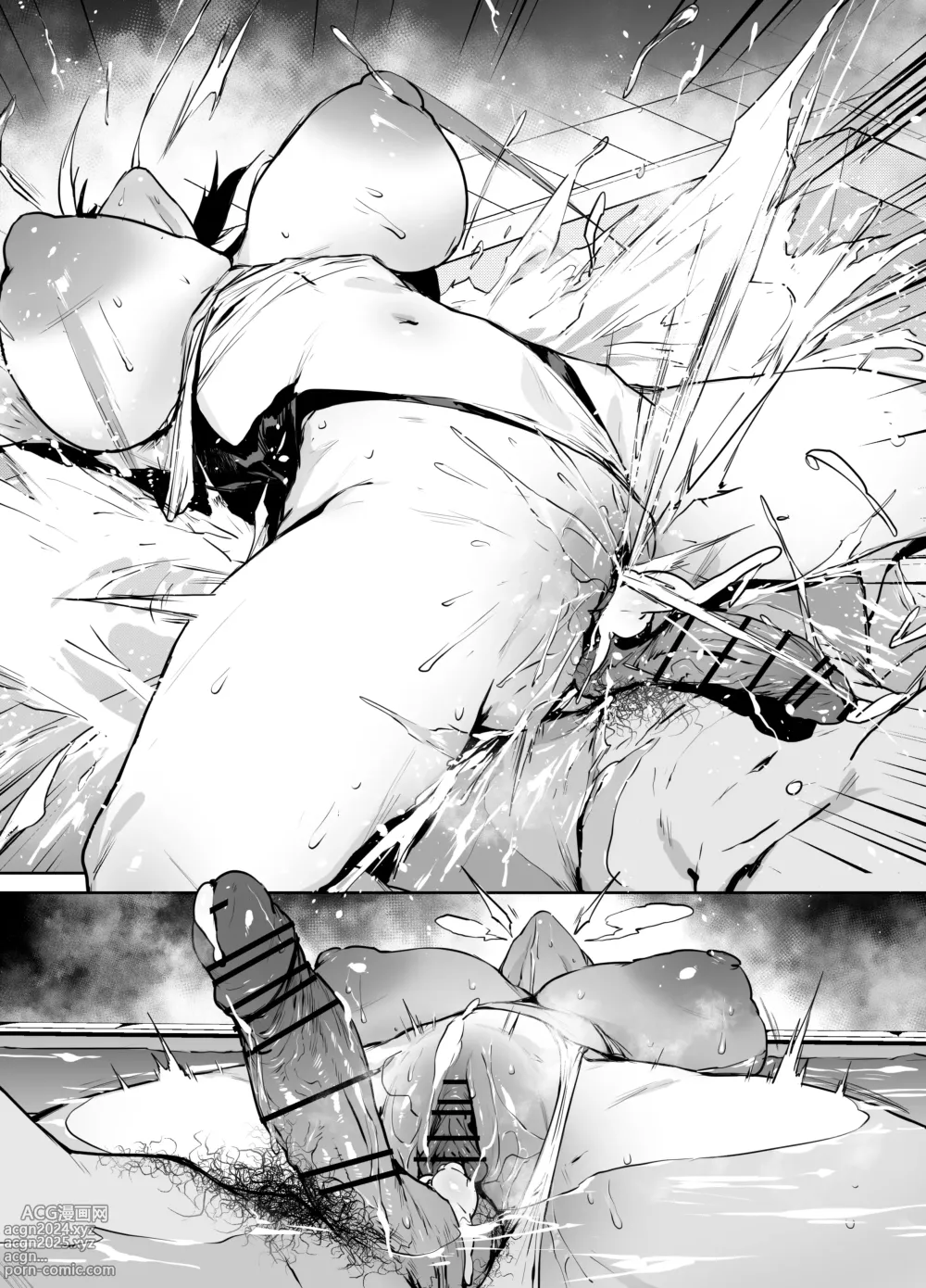 Page 13 of doujinshi kanna