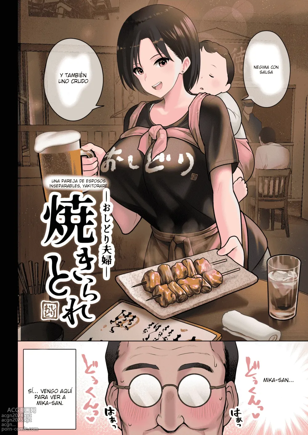 Page 3 of doujinshi La pareja de Oshidori' se ha convertido en yakitori